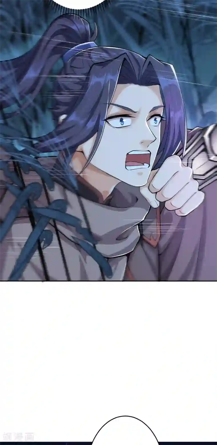 逆天邪神第347话 妖异少女