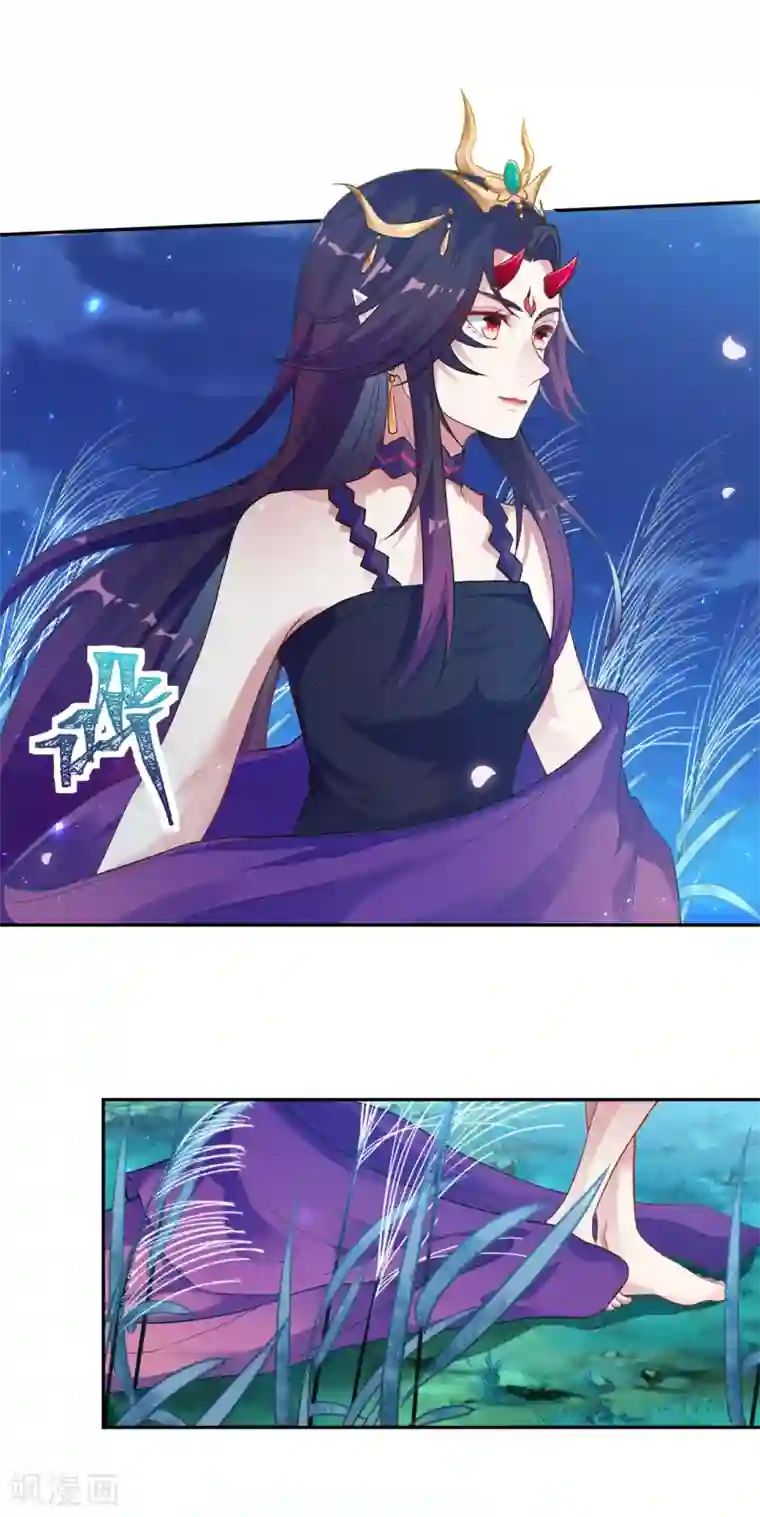 逆天邪神第347话 妖异少女