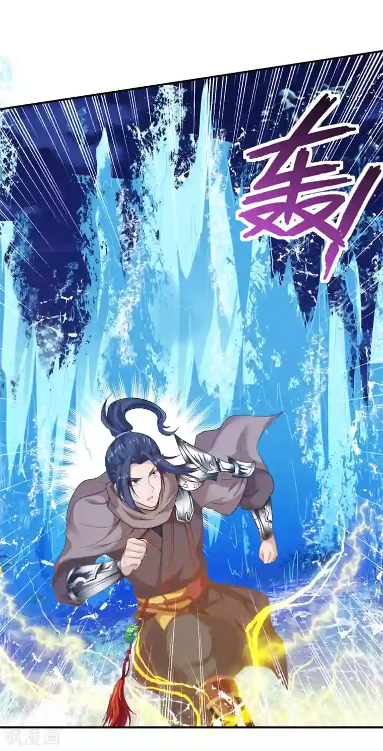 逆天邪神第348话 小妖后的杀机