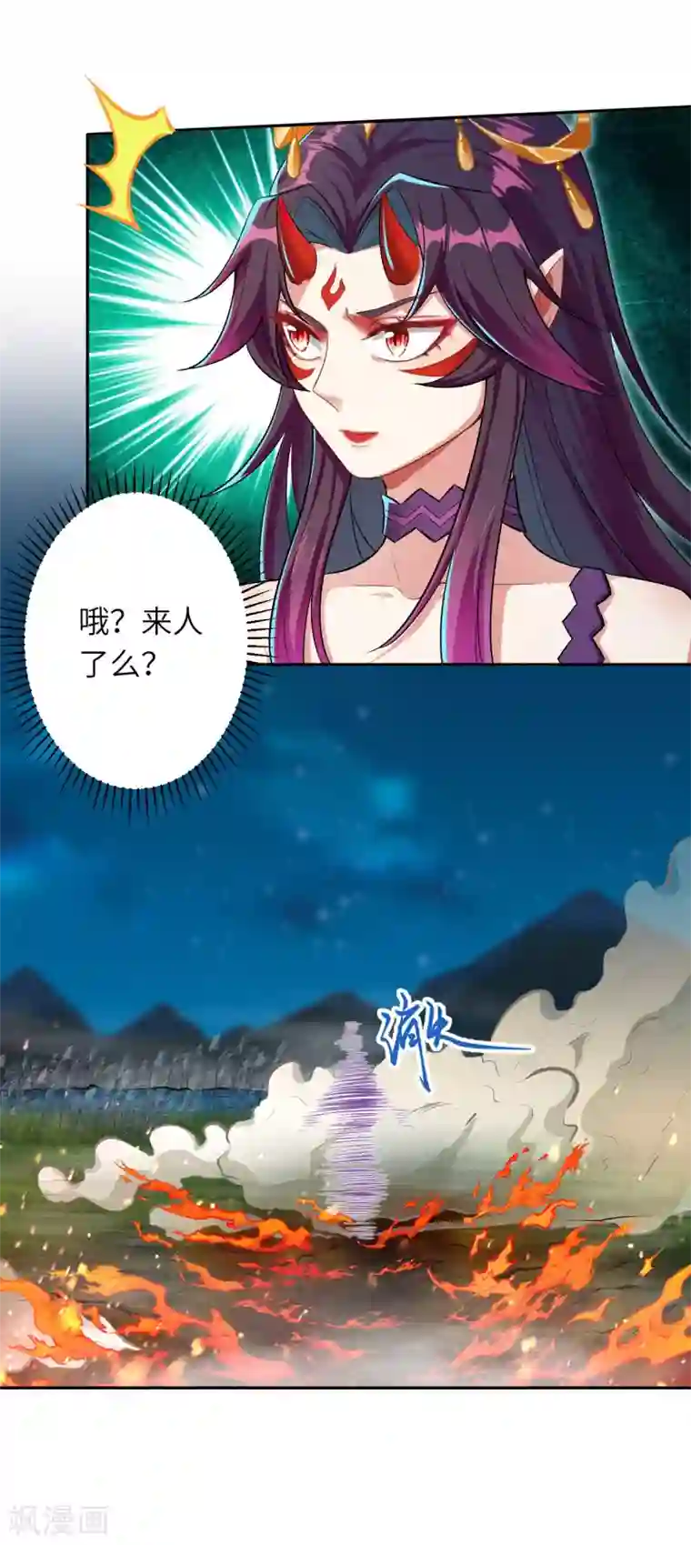 逆天邪神第348话 小妖后的杀机