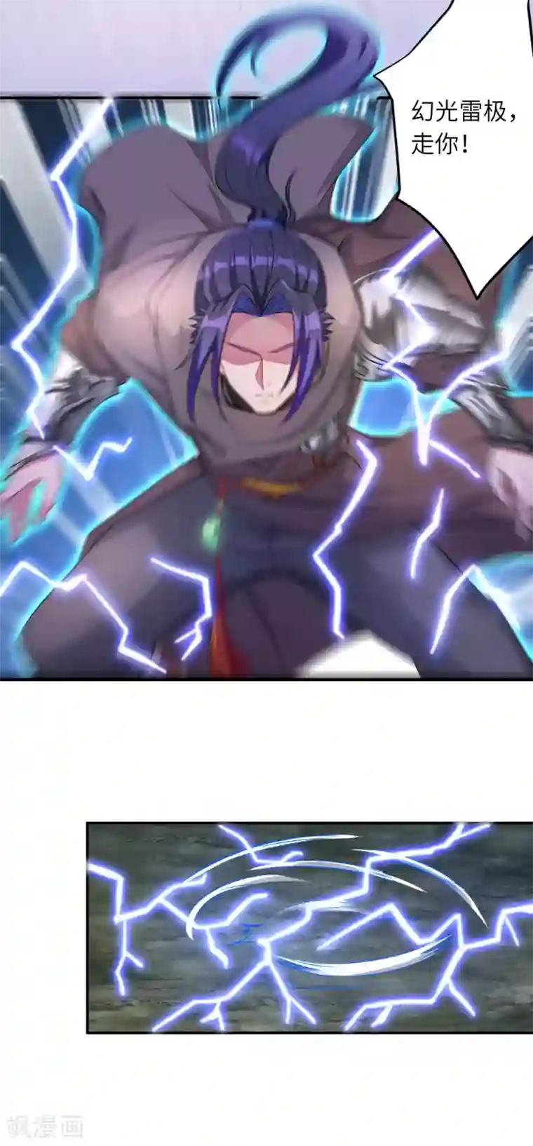 逆天邪神第348话 小妖后的杀机