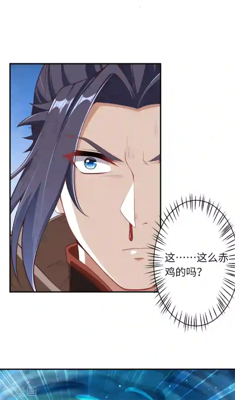 逆天邪神第348话 小妖后的杀机