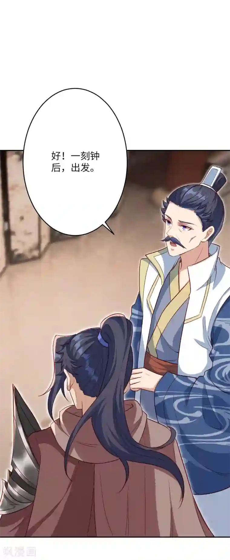 逆天邪神第349话 幻妖七子