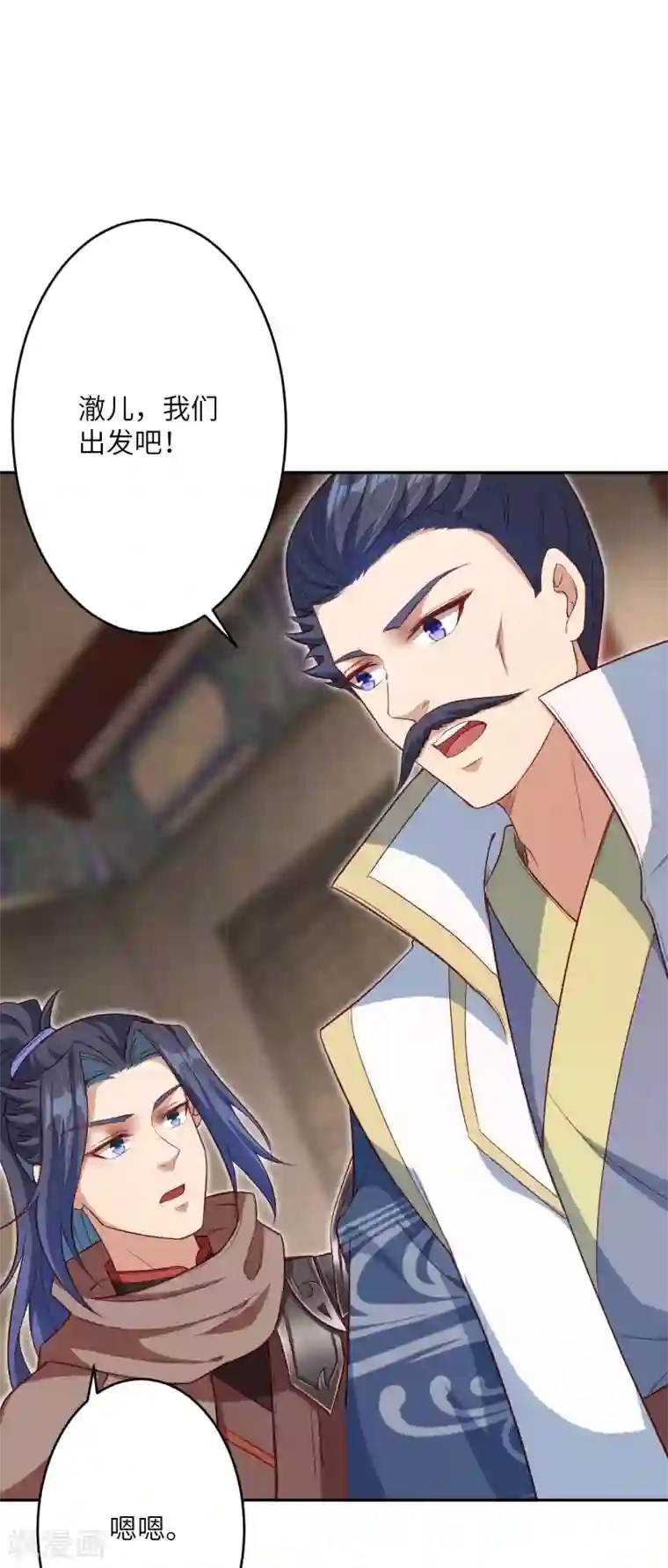 逆天邪神第349话 幻妖七子