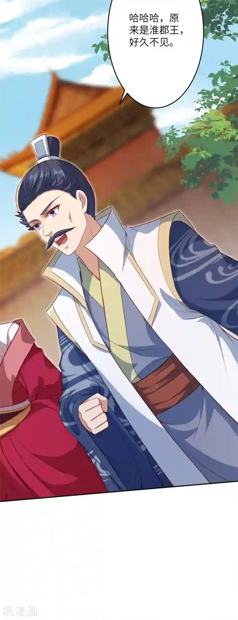 逆天邪神第349话 幻妖七子