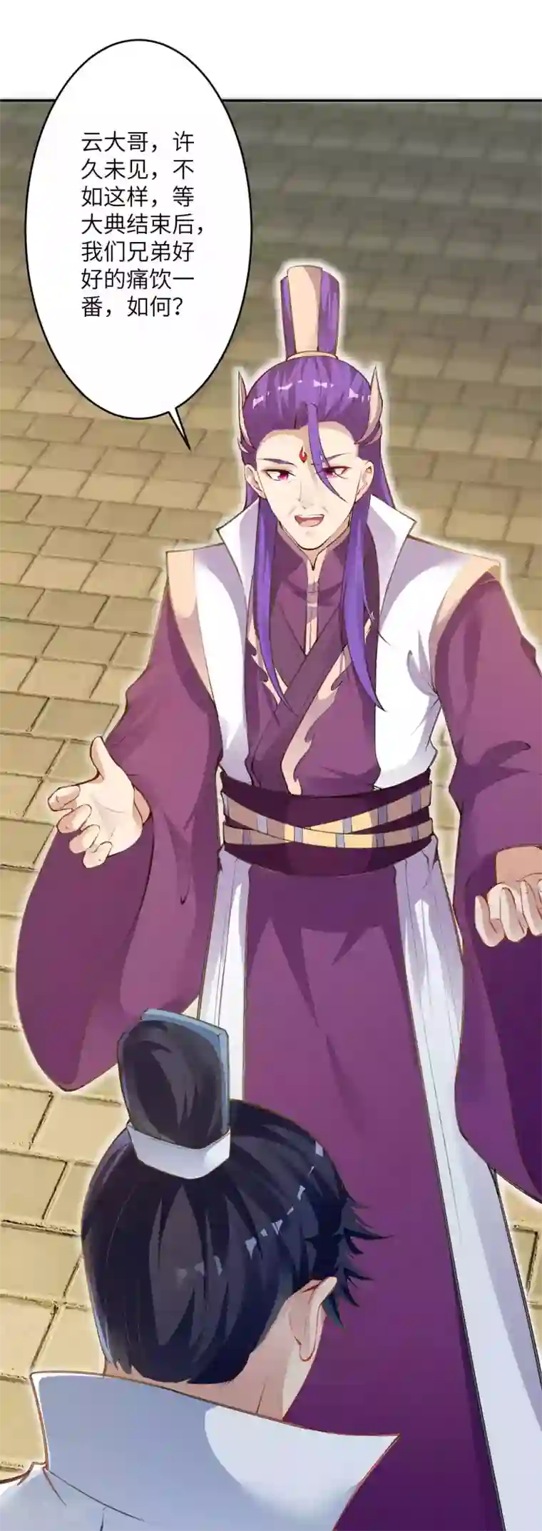 逆天邪神第349话 幻妖七子