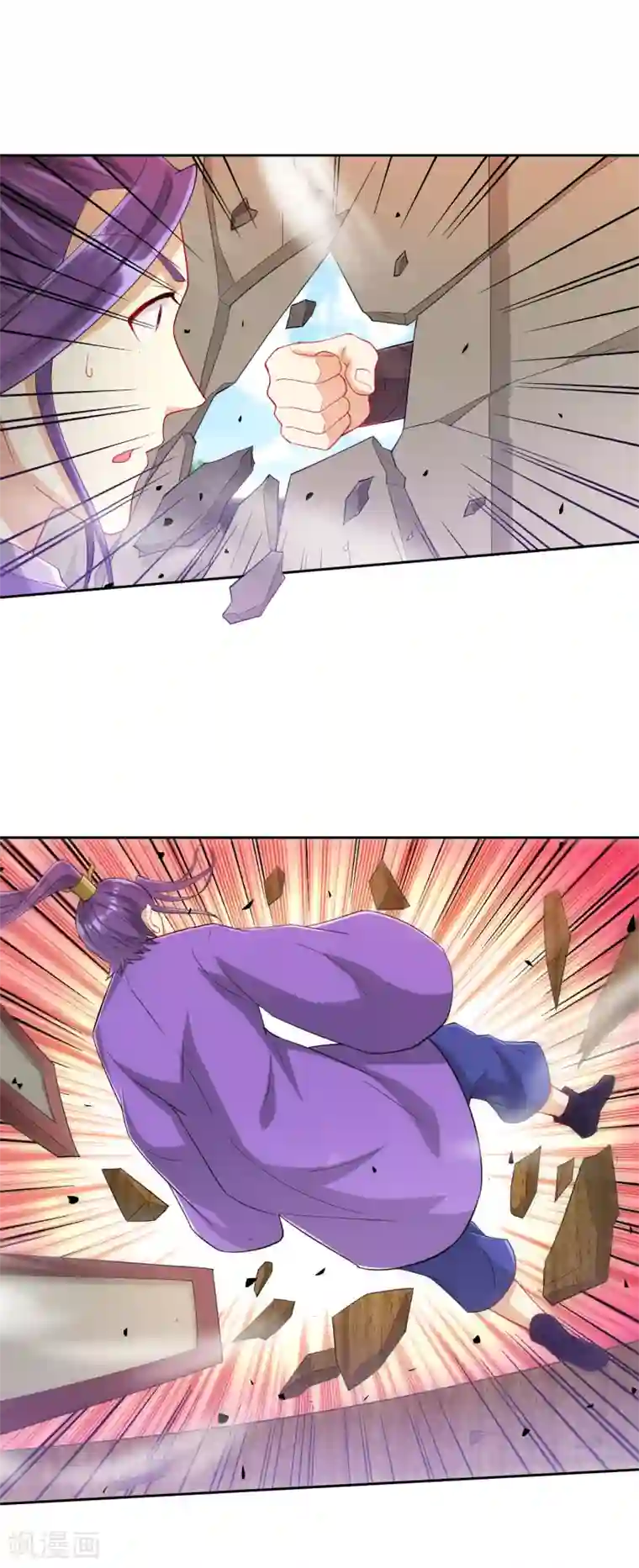 一等家丁第237话 拯救行动