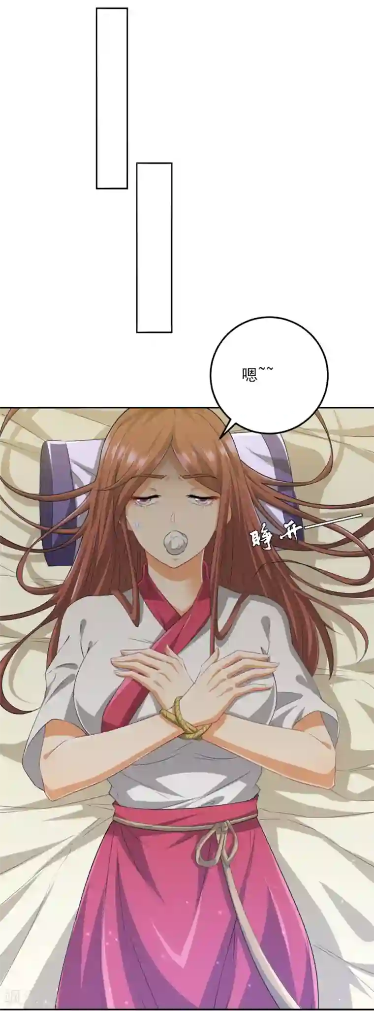 一等家丁第237话 拯救行动