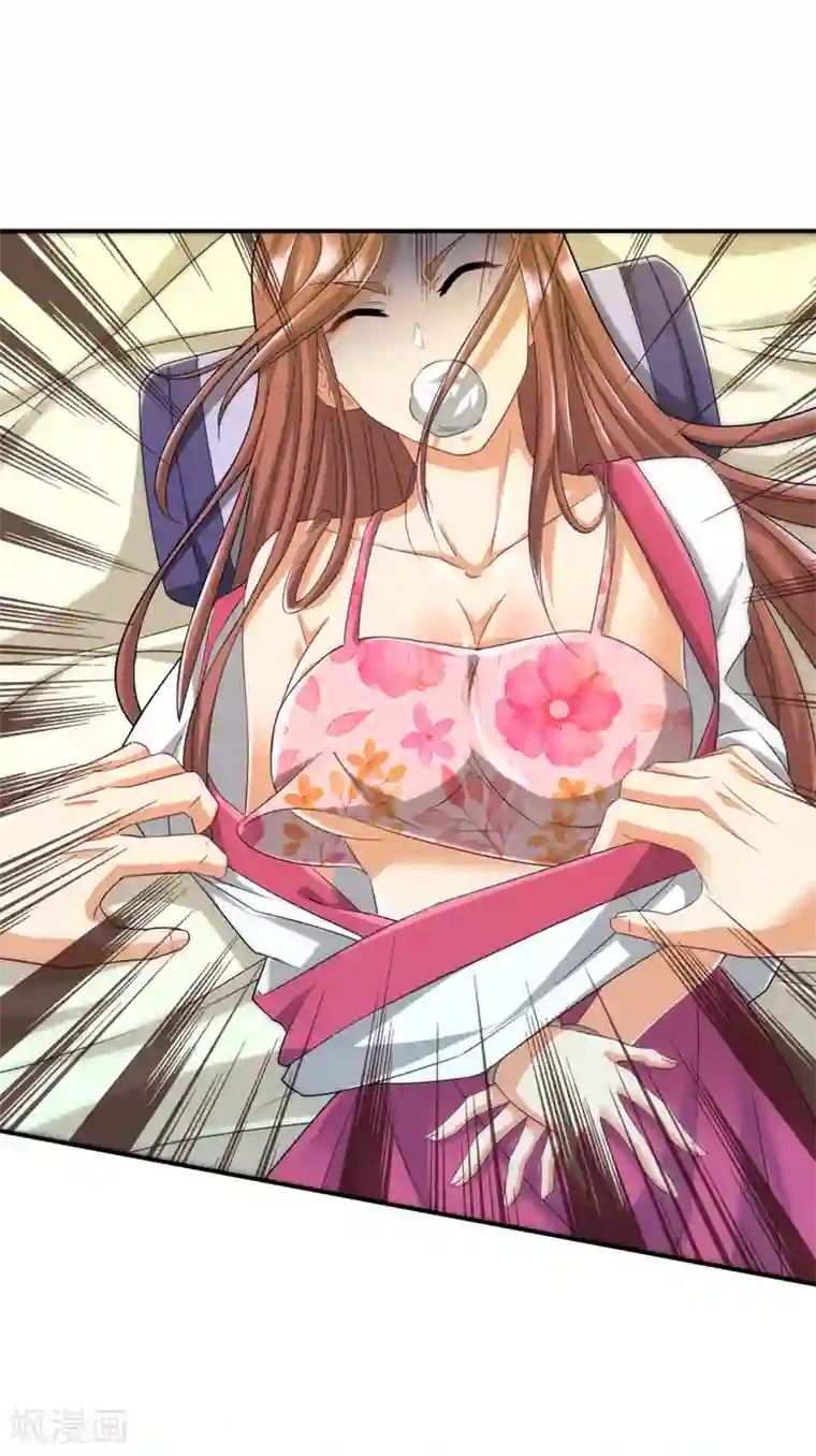 一等家丁第237话 拯救行动