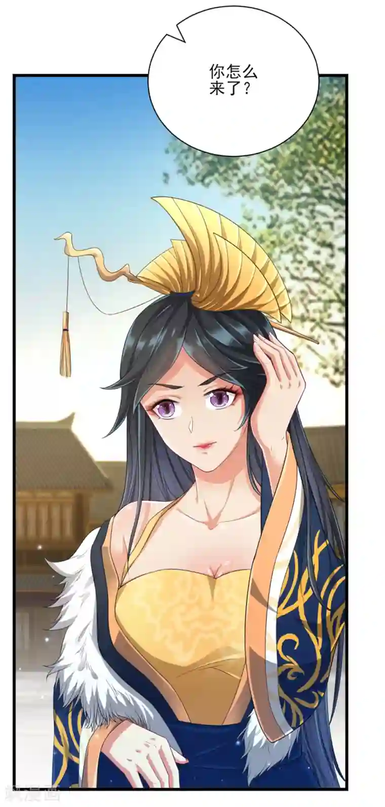 一等家丁第238话 抵赖