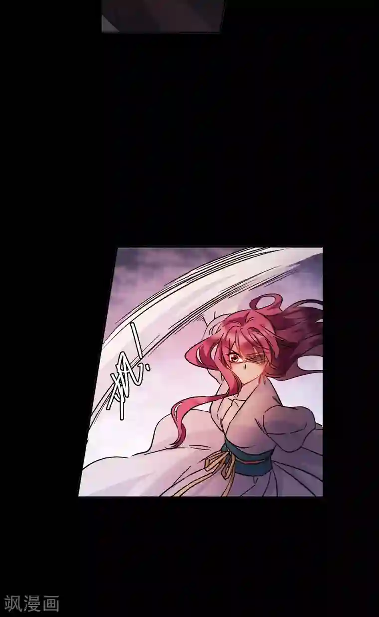 上国赋之千堆雪第226话 暗箭1