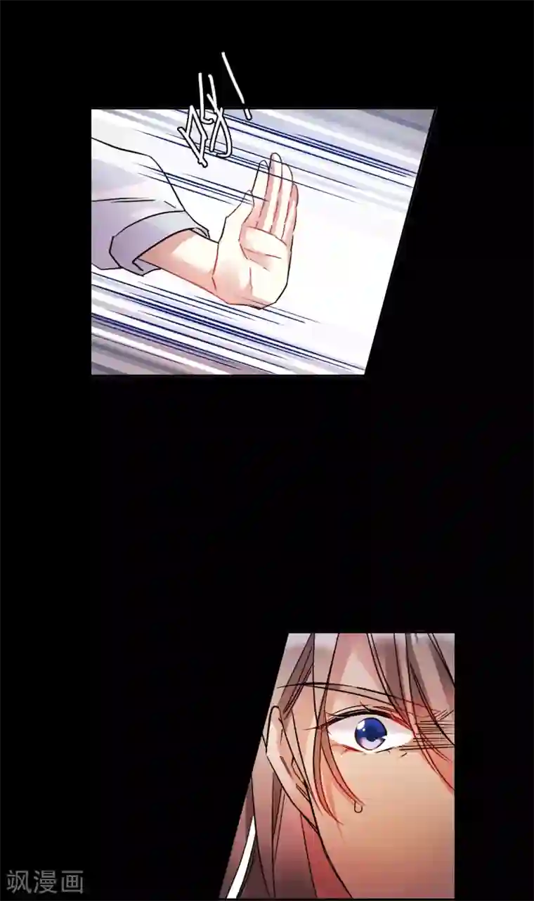 上国赋之千堆雪第226话 暗箭1