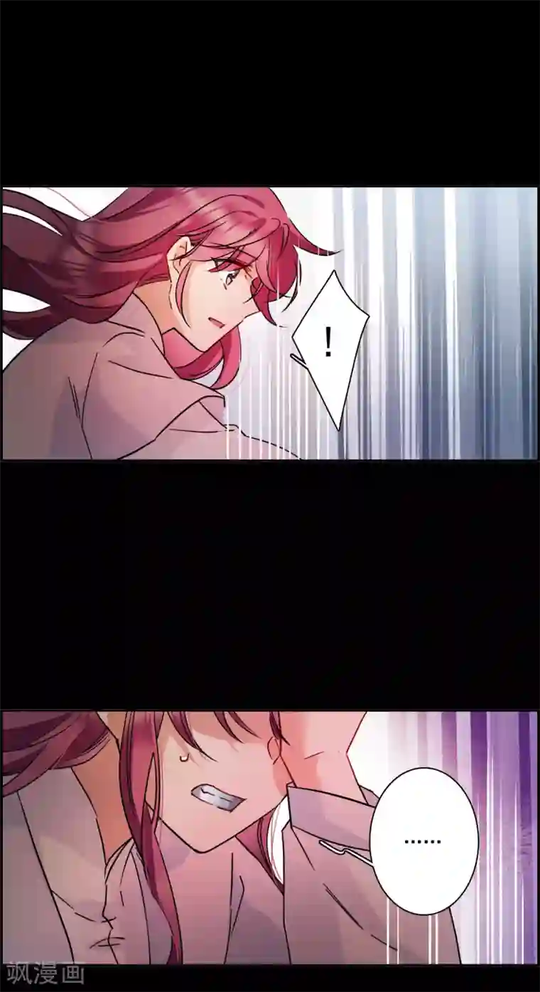 上国赋之千堆雪第226话 暗箭1