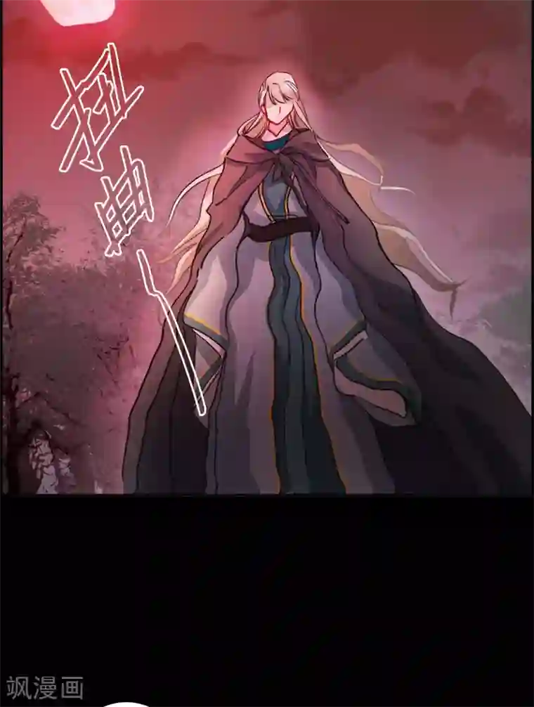 上国赋之千堆雪第226话 暗箭1