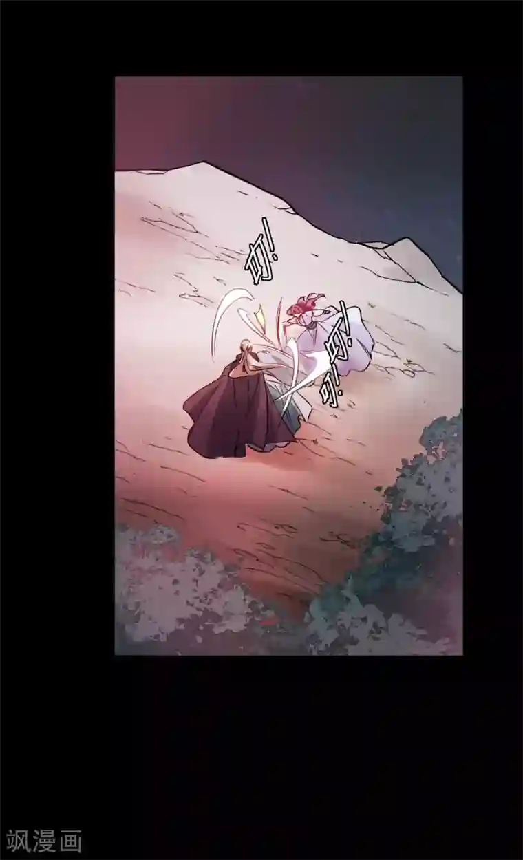 上国赋之千堆雪第226话 暗箭1