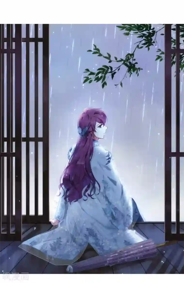 上国赋之千堆雪第227话 暗箭2