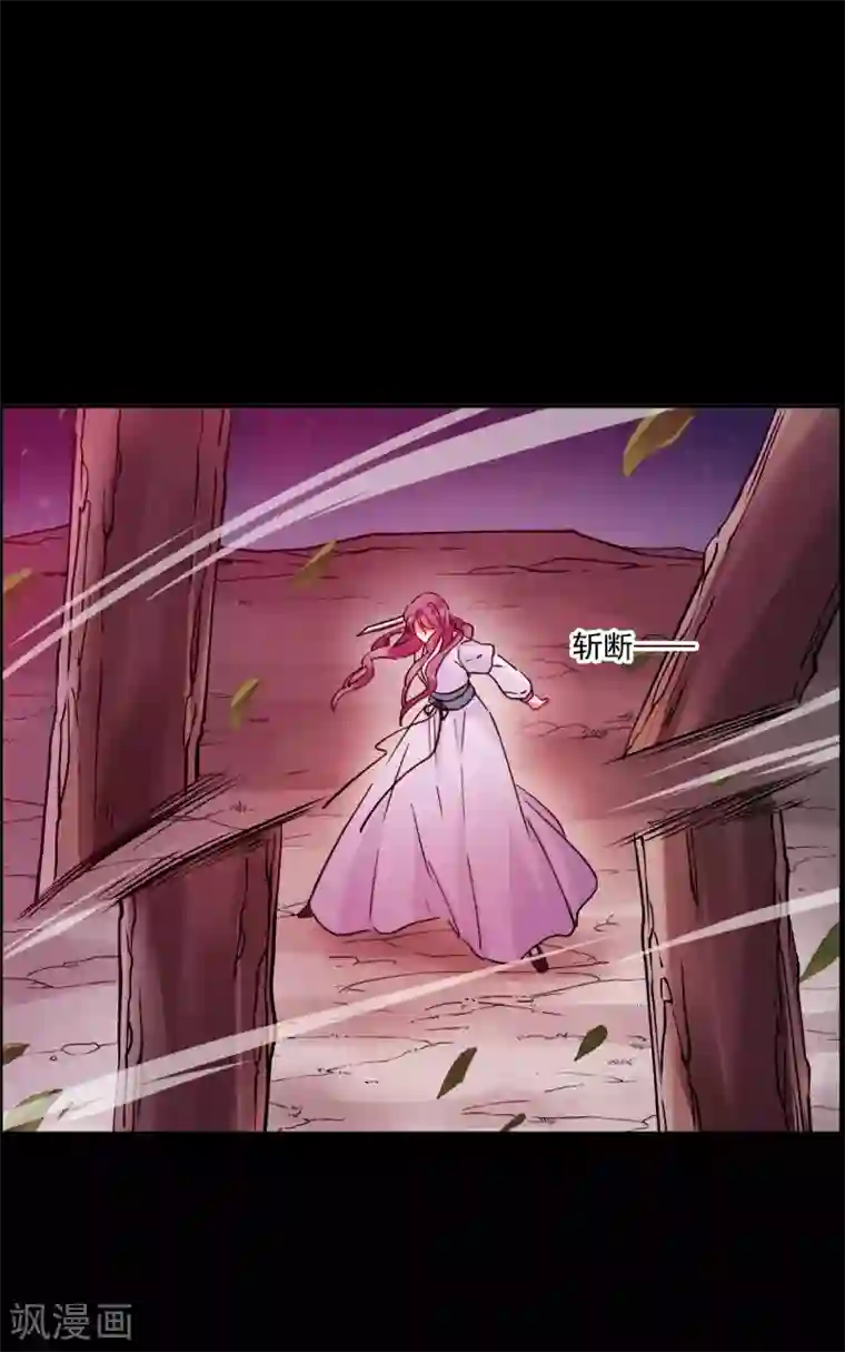 上国赋之千堆雪第227话 暗箭2