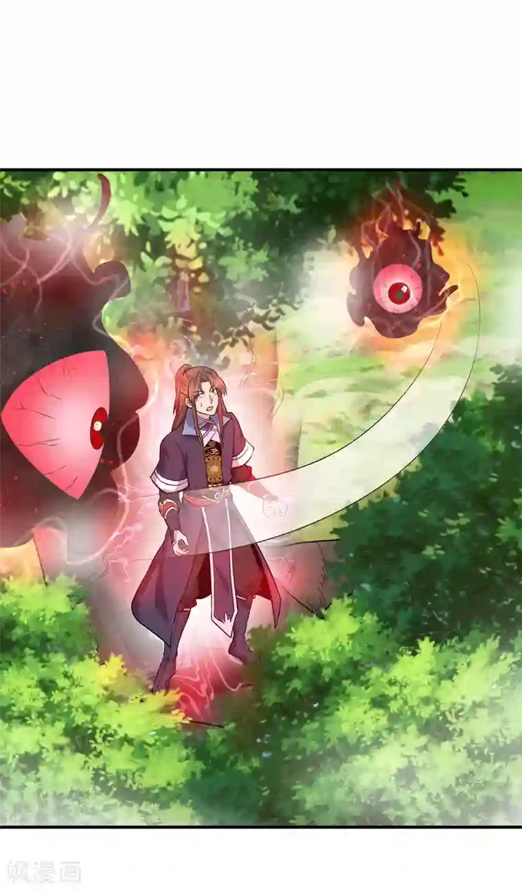 我有九个女徒弟第160话 剑冢中选灵器