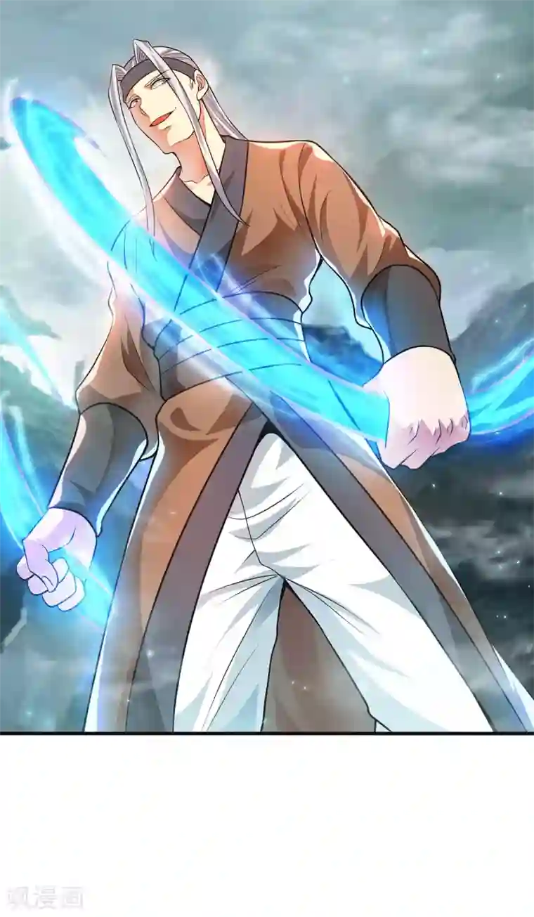 我有九个女徒弟第160话 剑冢中选灵器