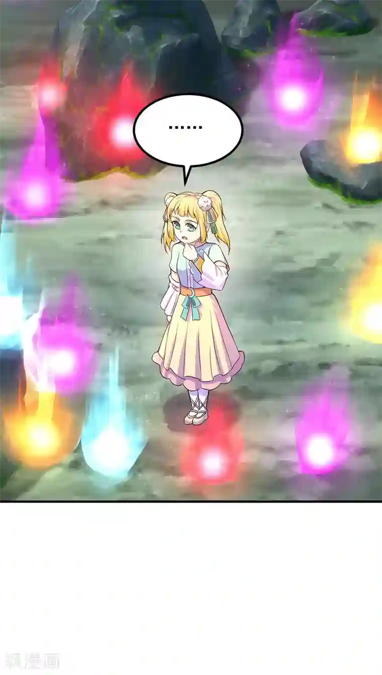 我有九个女徒弟第160话 剑冢中选灵器