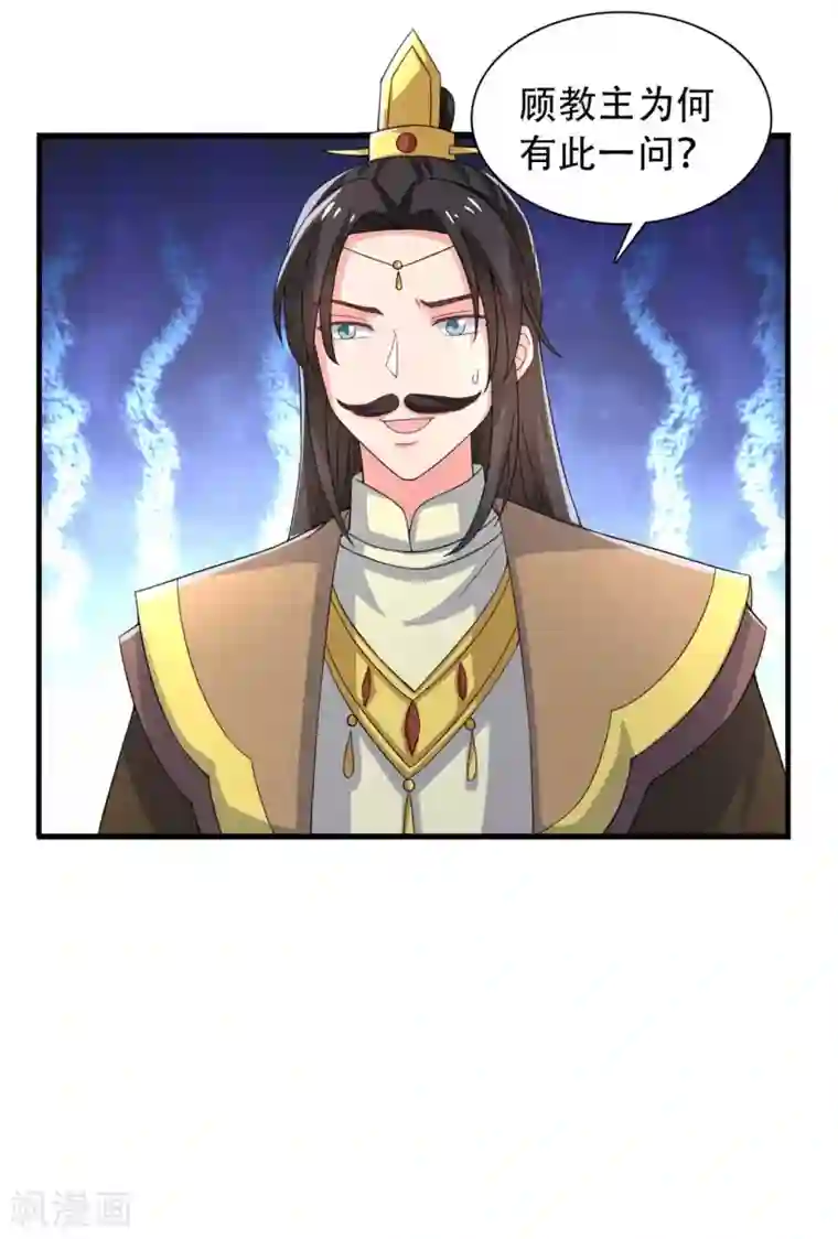 农家娘子有喜了第95话 送入洞房