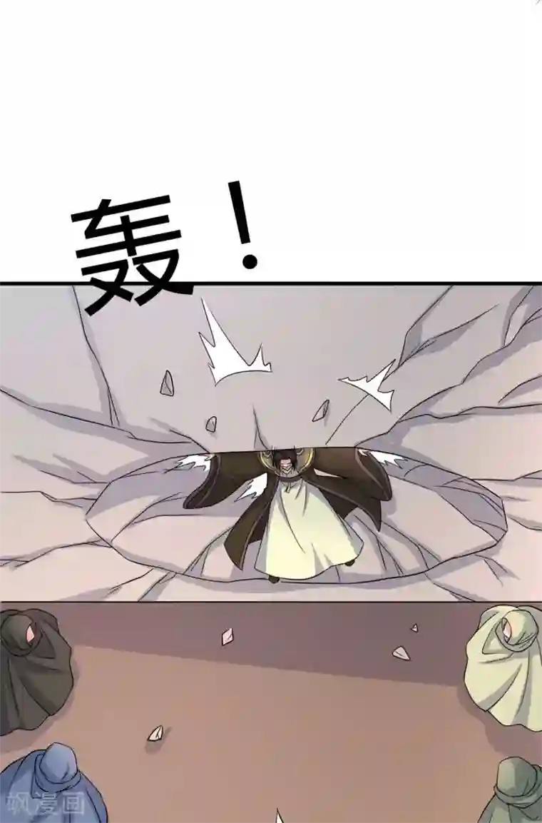 农家娘子有喜了第95话 送入洞房