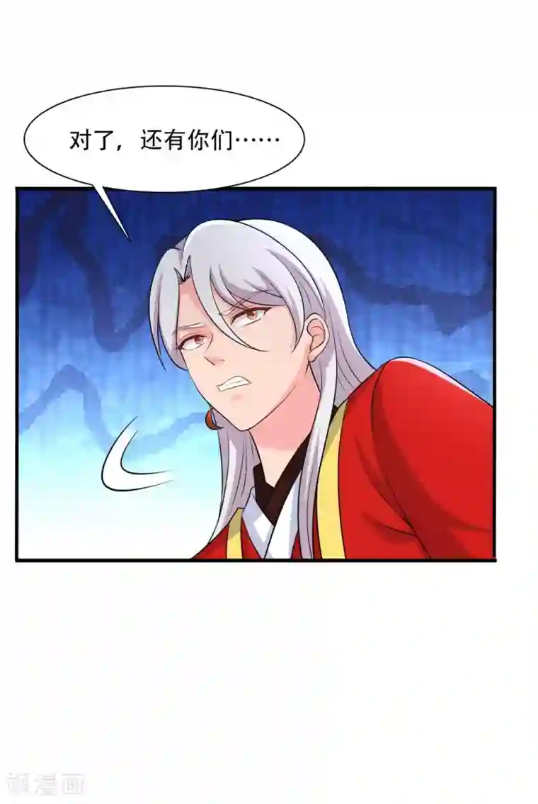 农家娘子有喜了第95话 送入洞房