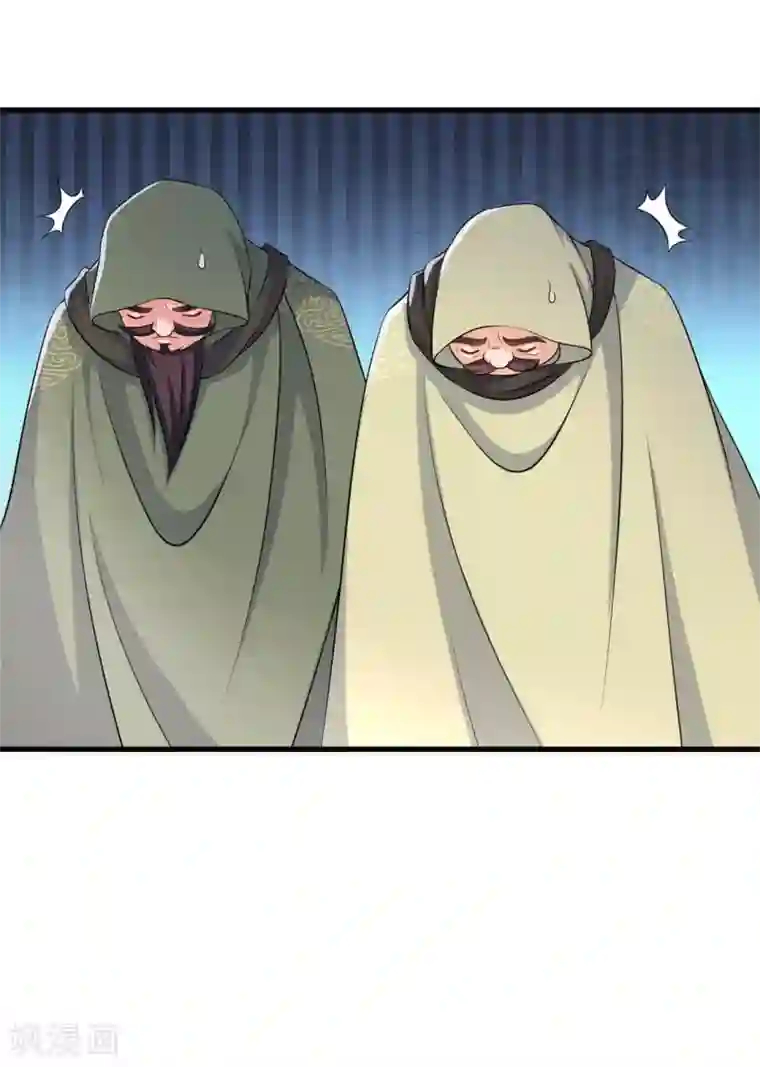 农家娘子有喜了第95话 送入洞房