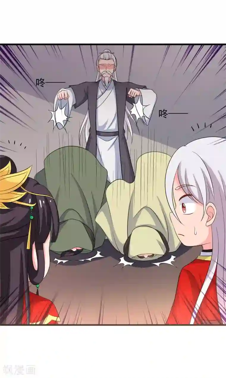 农家娘子有喜了第95话 送入洞房