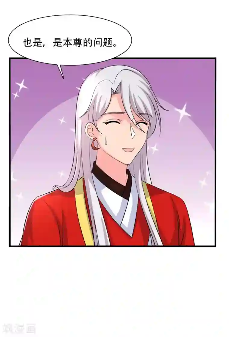 农家娘子有喜了第95话 送入洞房