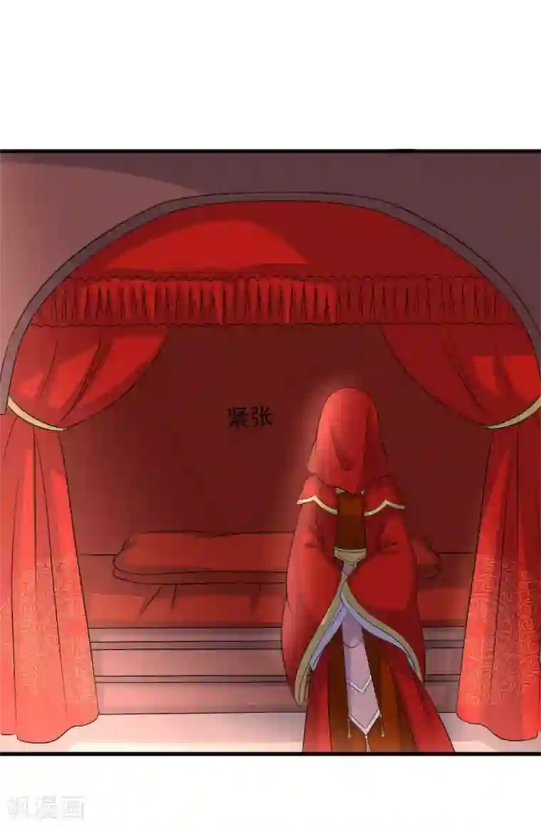 农家娘子有喜了第95话 送入洞房