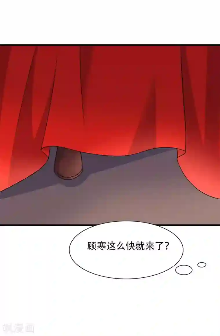 农家娘子有喜了第95话 送入洞房