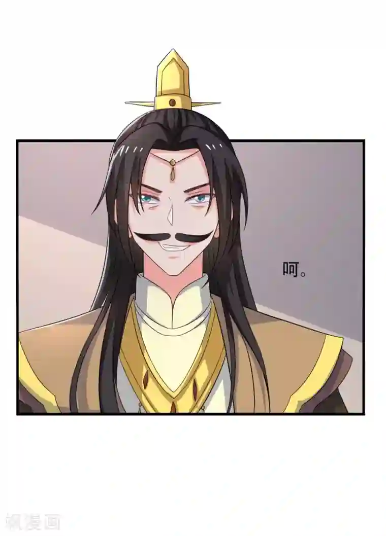 农家娘子有喜了第95话 送入洞房