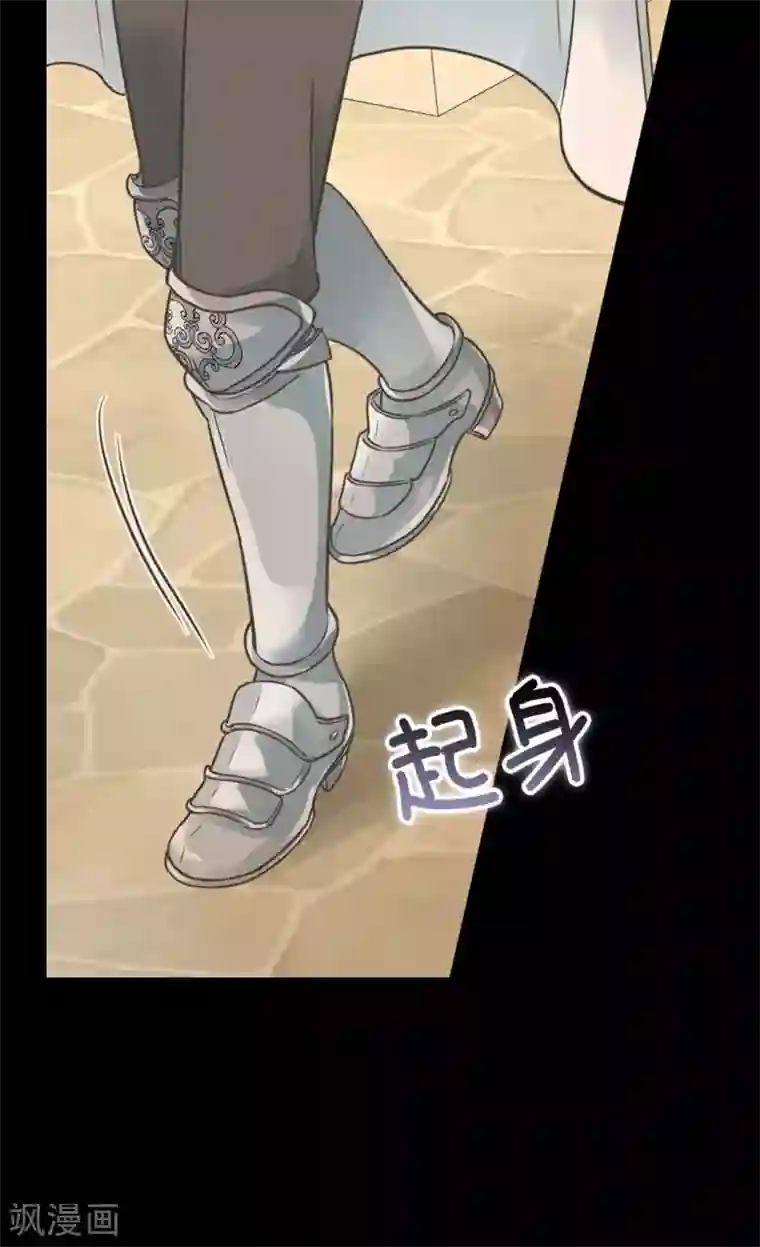 皇帝的独生女第440话 如何讨好阿西西