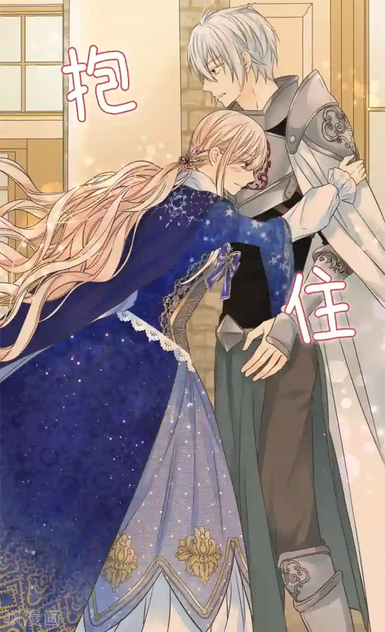 皇帝的独生女第440话 如何讨好阿西西