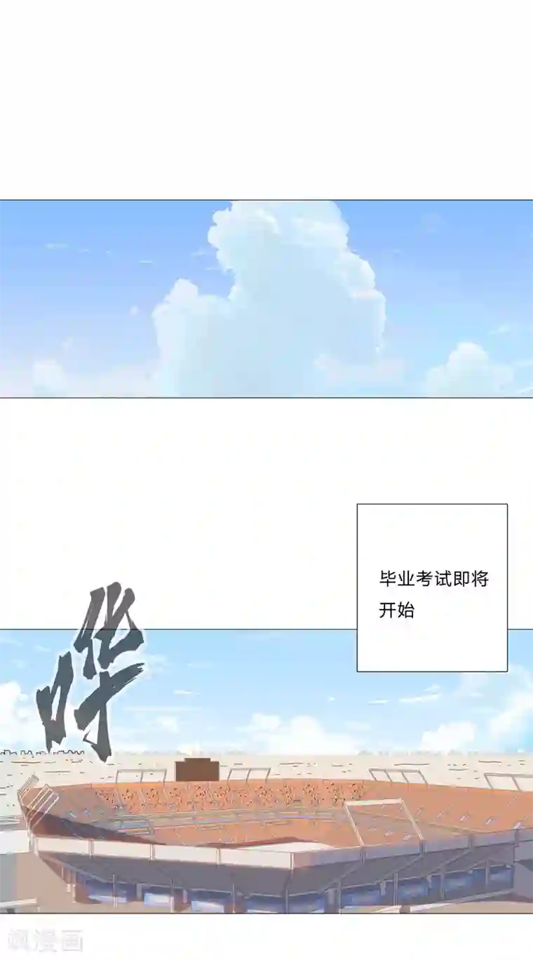 修仙者大战超能力第89话 我们想毕业