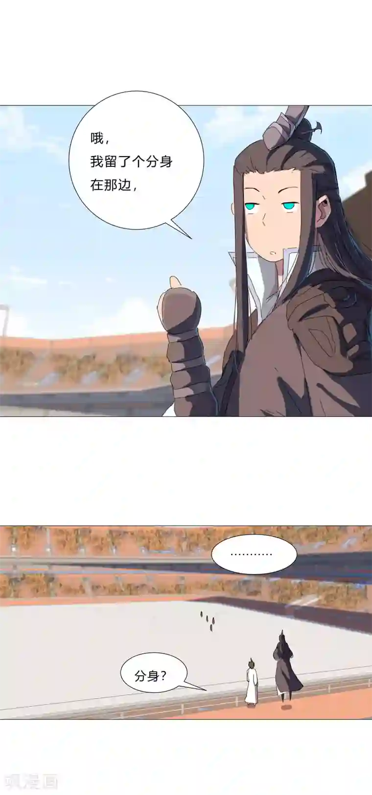 修仙者大战超能力第89话 我们想毕业