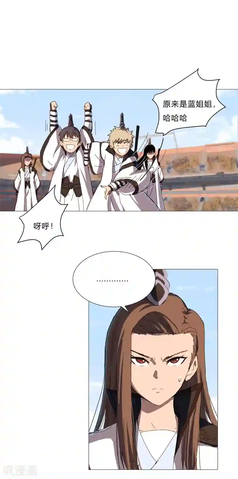 修仙者大战超能力第89话 我们想毕业