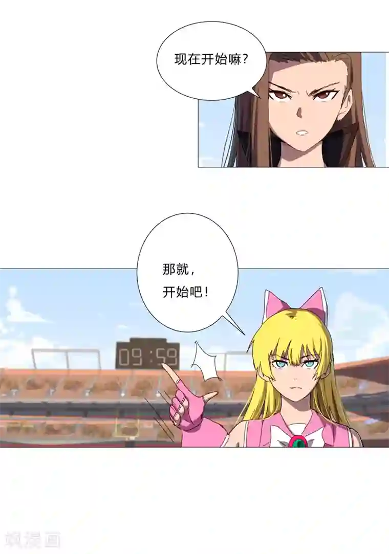 修仙者大战超能力第89话 我们想毕业