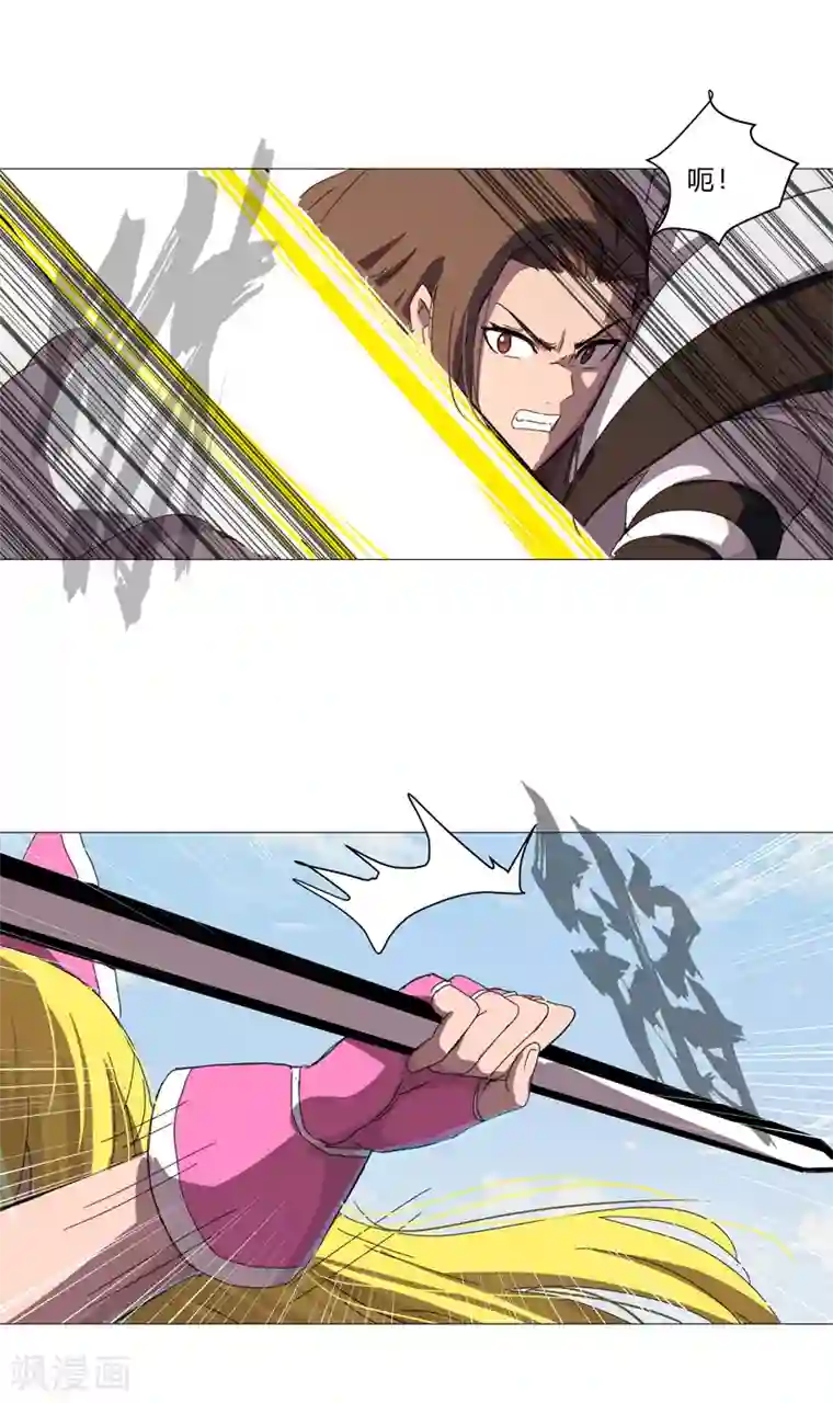 修仙者大战超能力第89话 我们想毕业