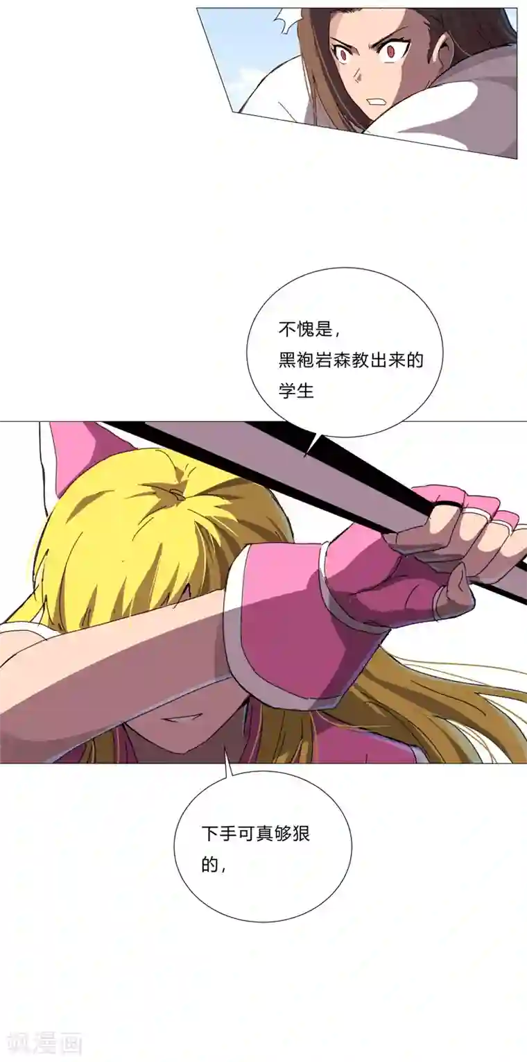 修仙者大战超能力第89话 我们想毕业