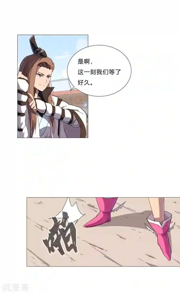 修仙者大战超能力第89话 我们想毕业