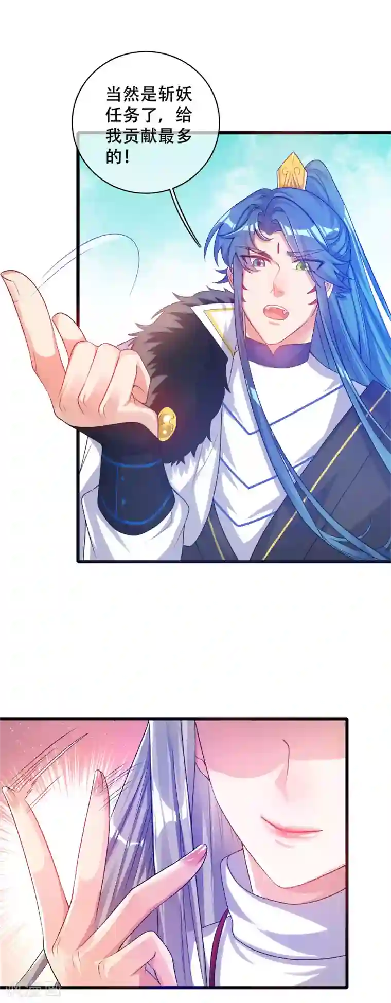 谐帝为尊第103话 修仙也内卷！