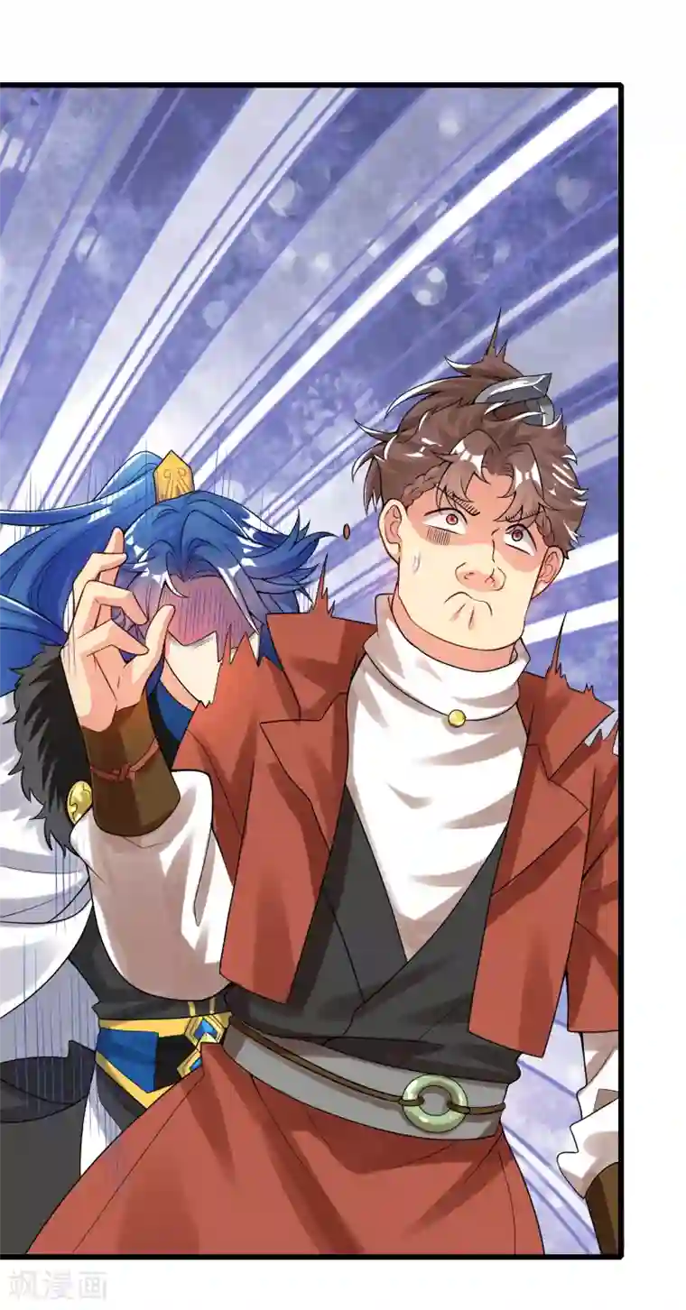 谐帝为尊第104话 小猫咪就是用来忽悠的~