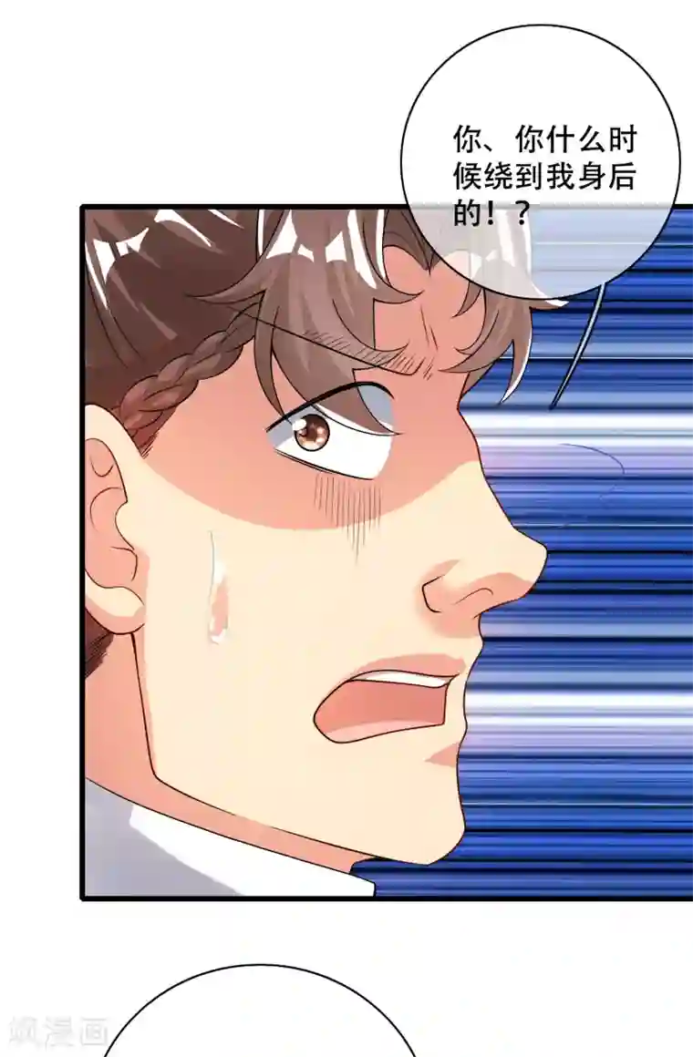 谐帝为尊第104话 小猫咪就是用来忽悠的~