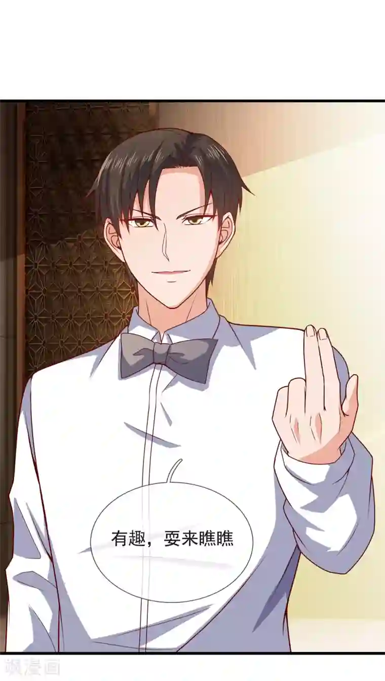 我是无双战神第110话 敬我如敬神