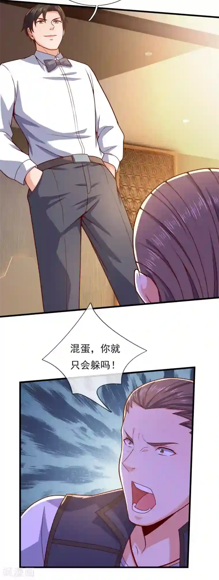 我是无双战神第110话 敬我如敬神