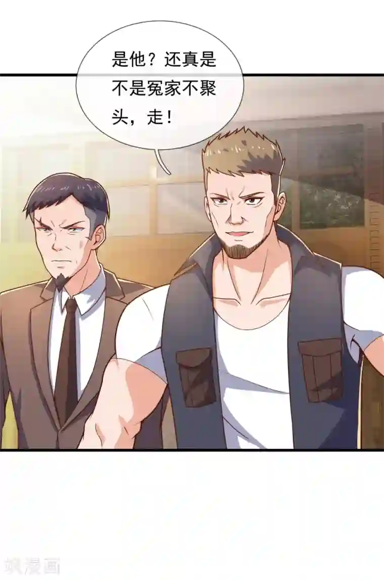 我是无双战神第110话 敬我如敬神