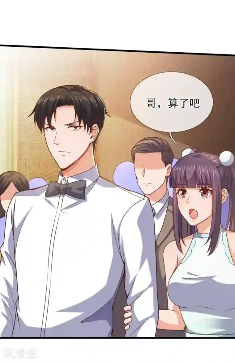 我是无双战神第110话 敬我如敬神