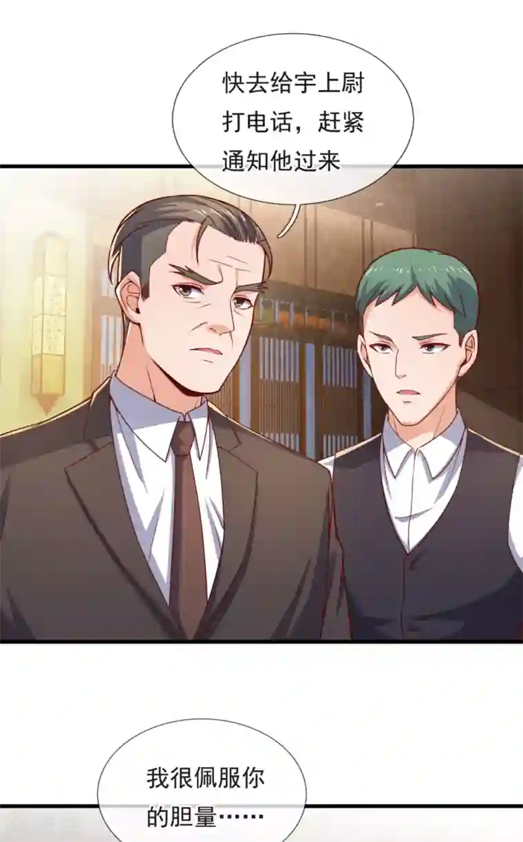 我是无双战神第110话 敬我如敬神